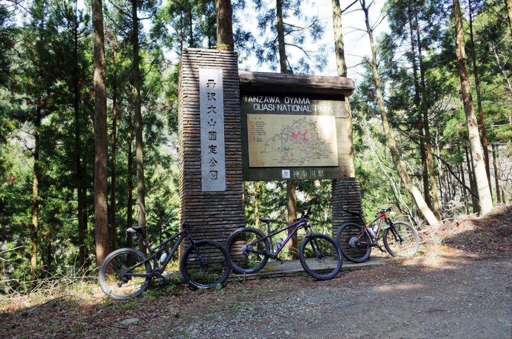 祝ＺＡＰＰＥＩマウンテンバイク部発足！