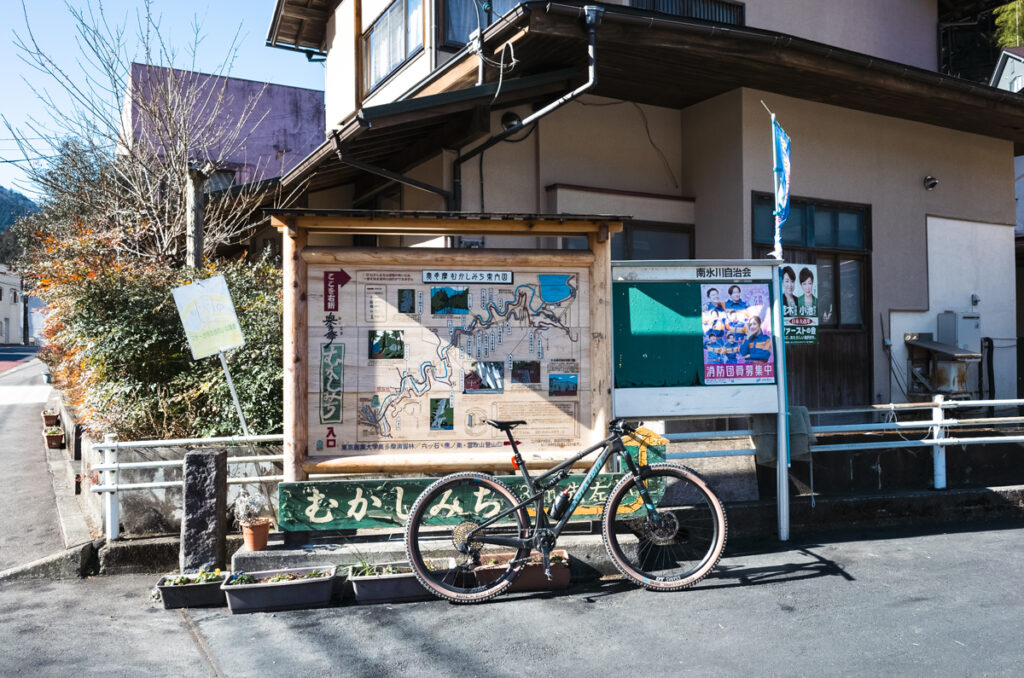 奥多摩むかし道を行きます