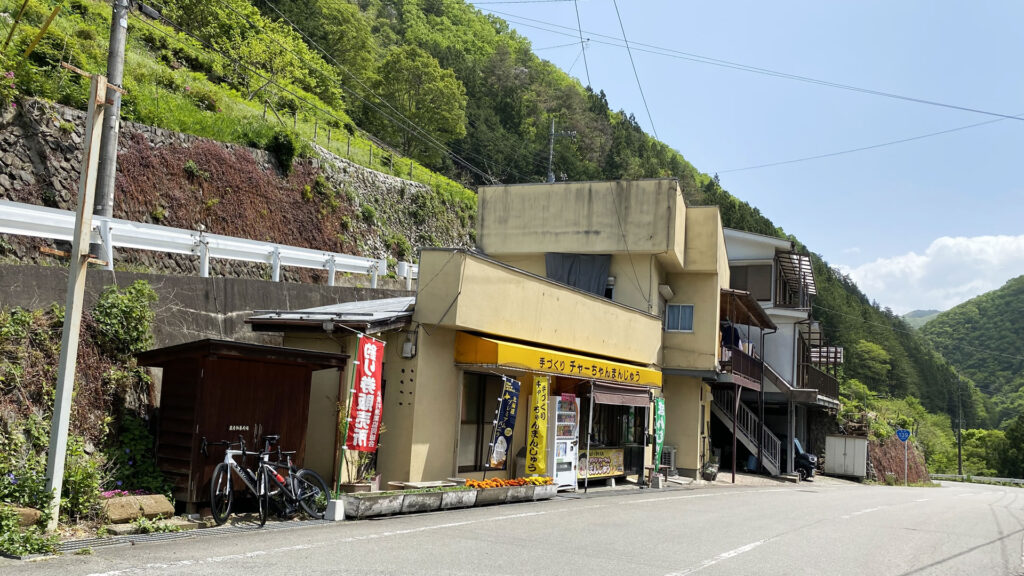 チャーちゃんまんじゅう“本店”の外観