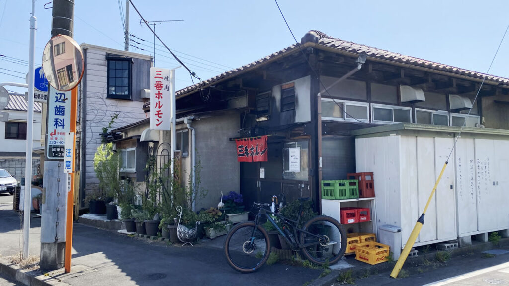 念願の三番ホルモンに自転車でやってきた！