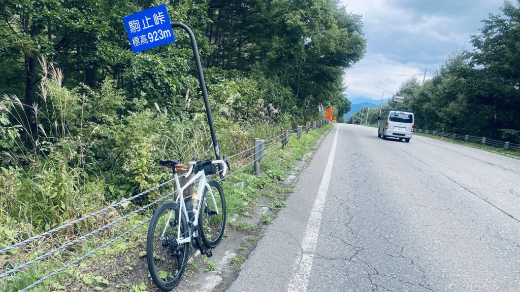 駒止峠の印象なし（写真もこれだけ）