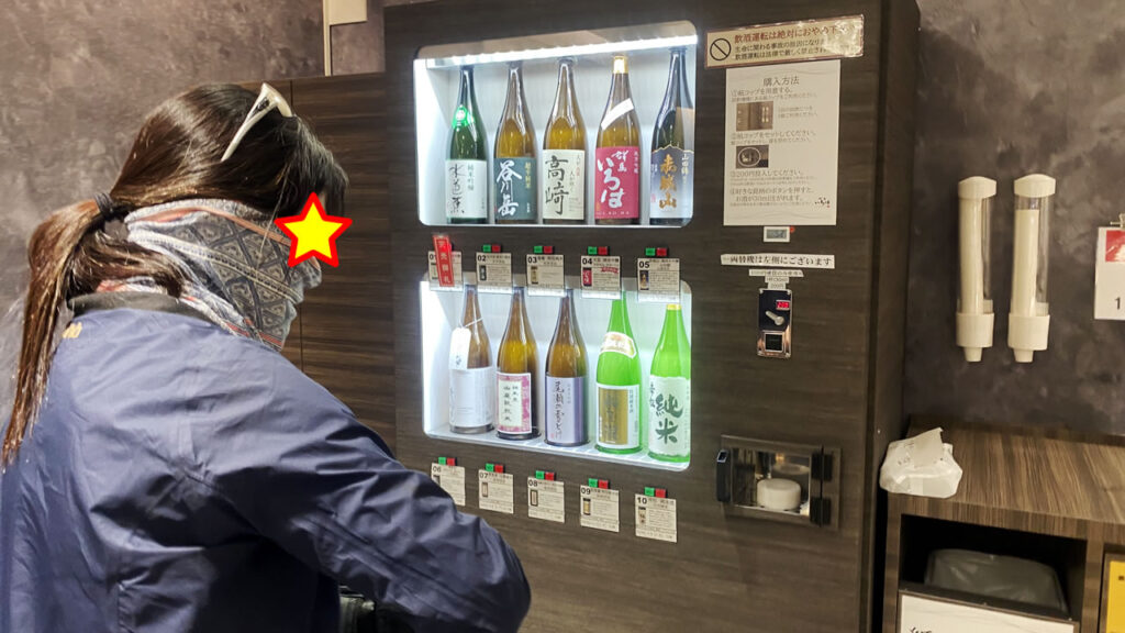 日本酒の試飲機があります