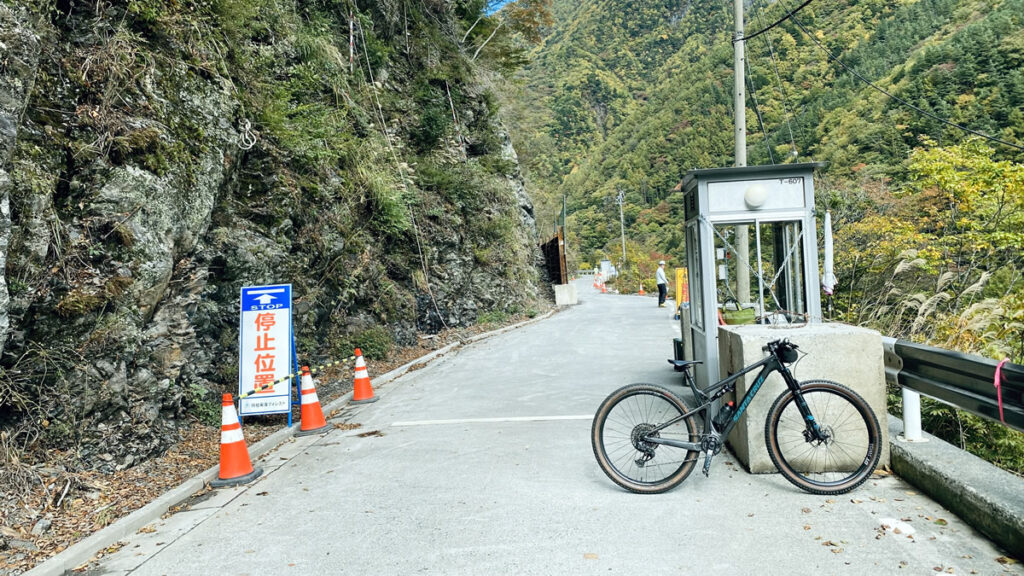 きっかり8.3kmで第2ゲートあり