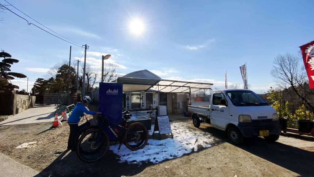 尾根幹の一本杉公園沿いにあった無人販売所