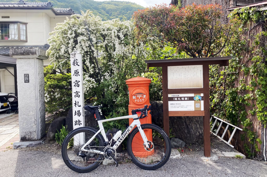 藪原宿の高札場（幕府や領主のお触れを掲示する掲示板）