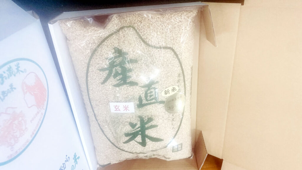 ベーストレーニングのついでに新米を買いに