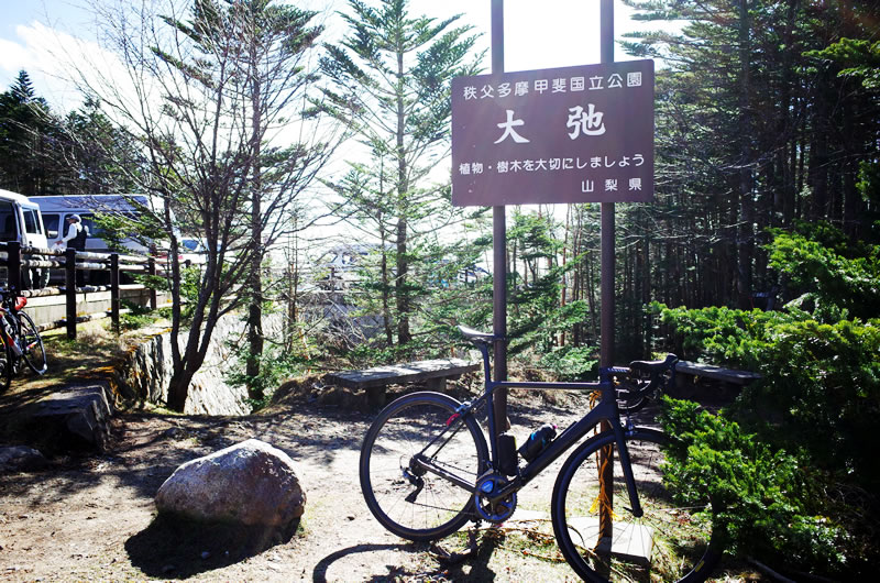 大弛峠の反対側に行きたくなるのは自転車乗りのサガにして宿業