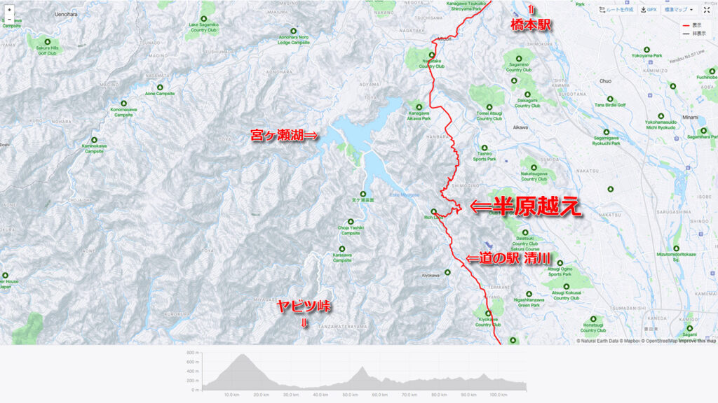 半原越えの所在地