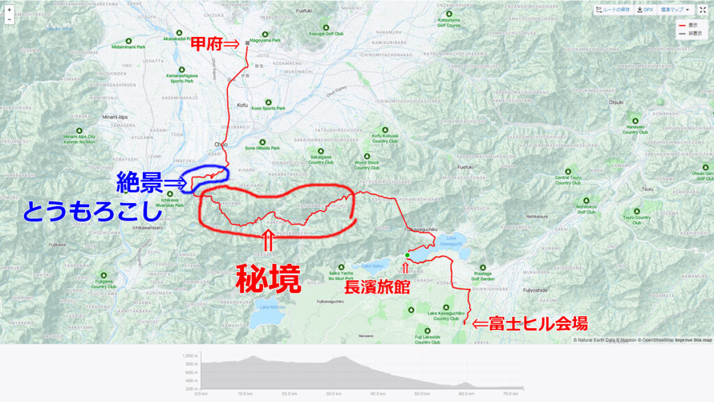 山梨の秘境＆絶景ルート