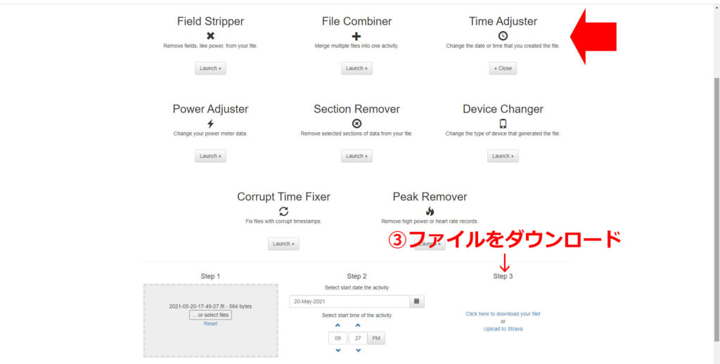 「Go（変換）」を選択。するとファイルをダウンロードできるようになる