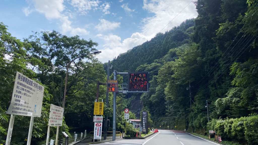 奥多摩湖24℃だって！ 涼しー！！