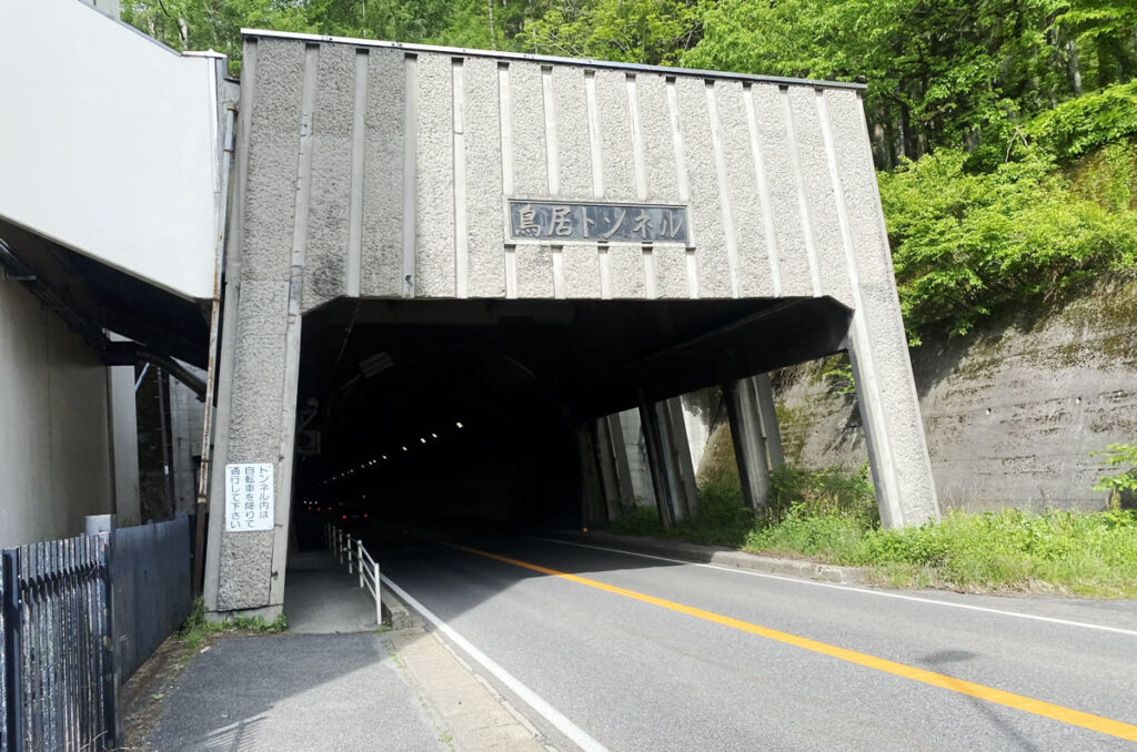 ロードバイクで通ってはいけないトンネル・トップ10に余裕でランクインする鳥居トンネル