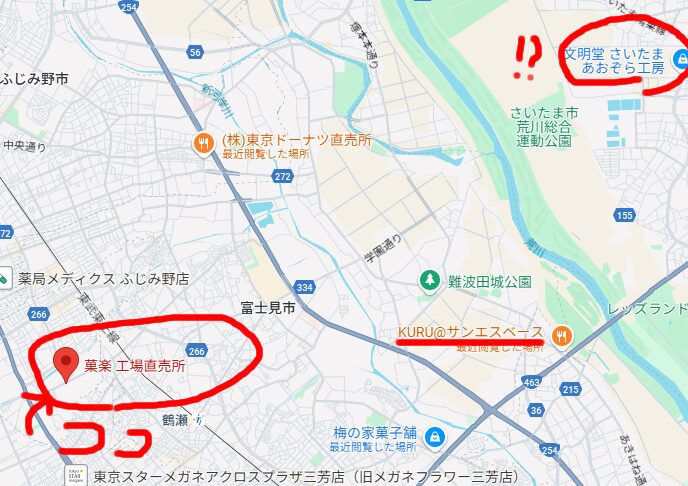 菓楽 工場直売所の場所はこちら