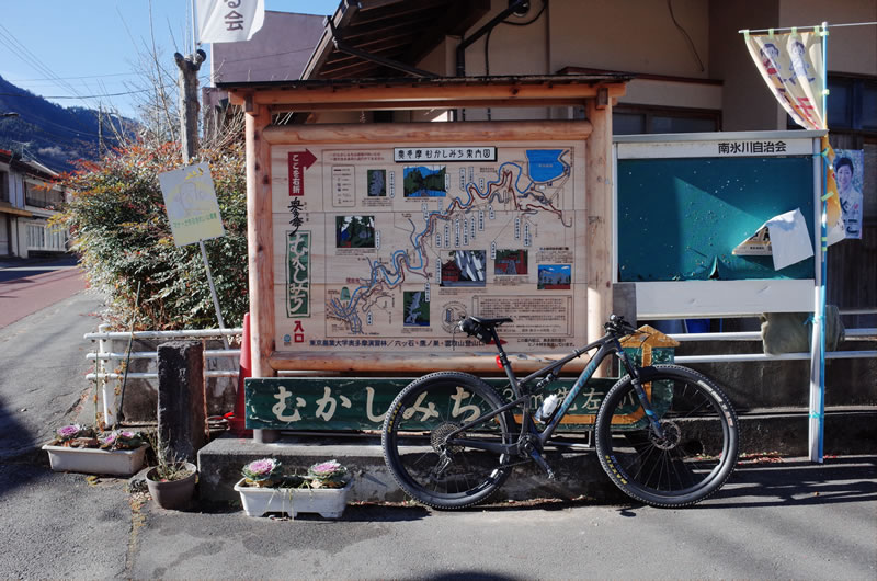 奥多摩むかし道の出発地点