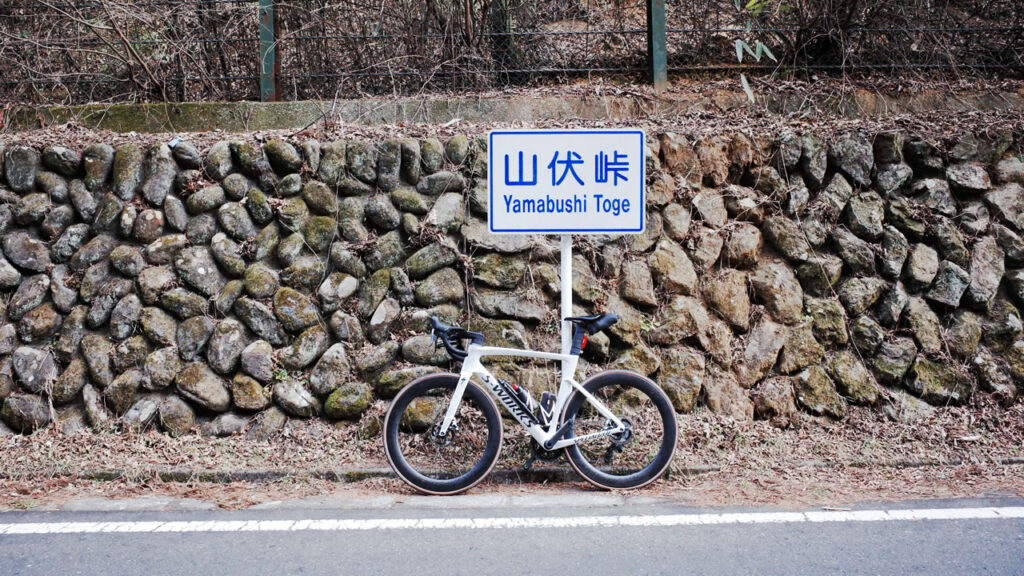 峠1本で寒くて山ギブアップ(*´ω｀)