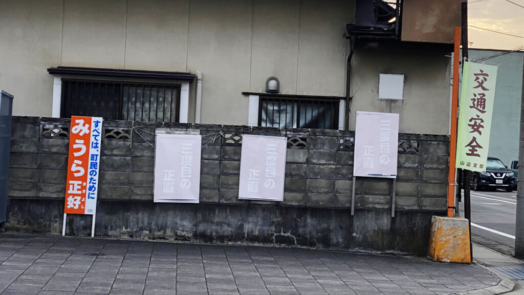 三度目の正直が至る所に(◎_◎;)！