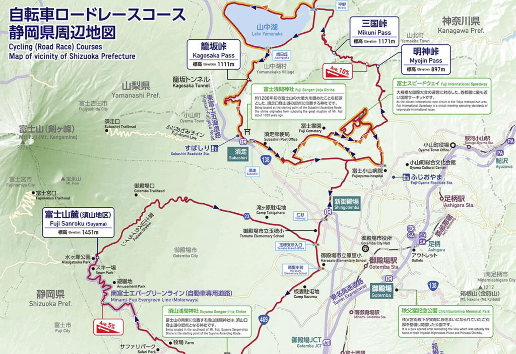 2021オリンピック自転車ロードレース一番の山場・明神峠で観戦したいぞ