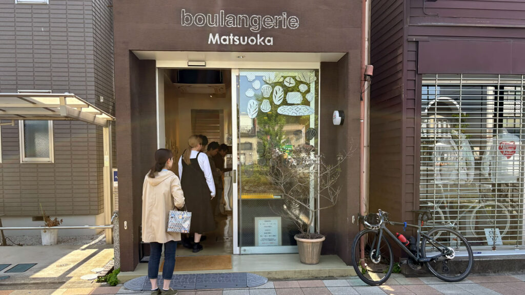 ブーランジュリ マツオカが凄い