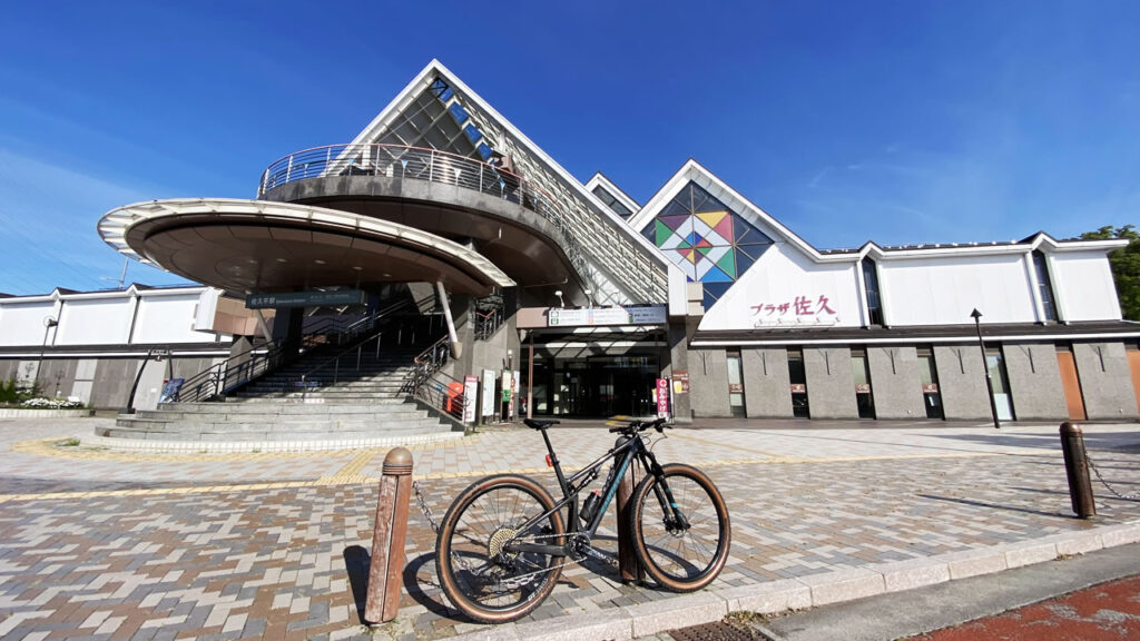 佐久がスタート地点