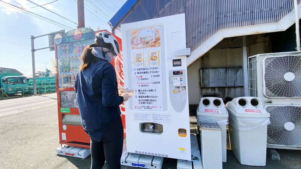 「もつ煮 まつい」には自販機があるよ！