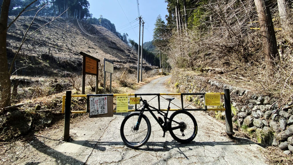 林道なちゃぎり線のゲート