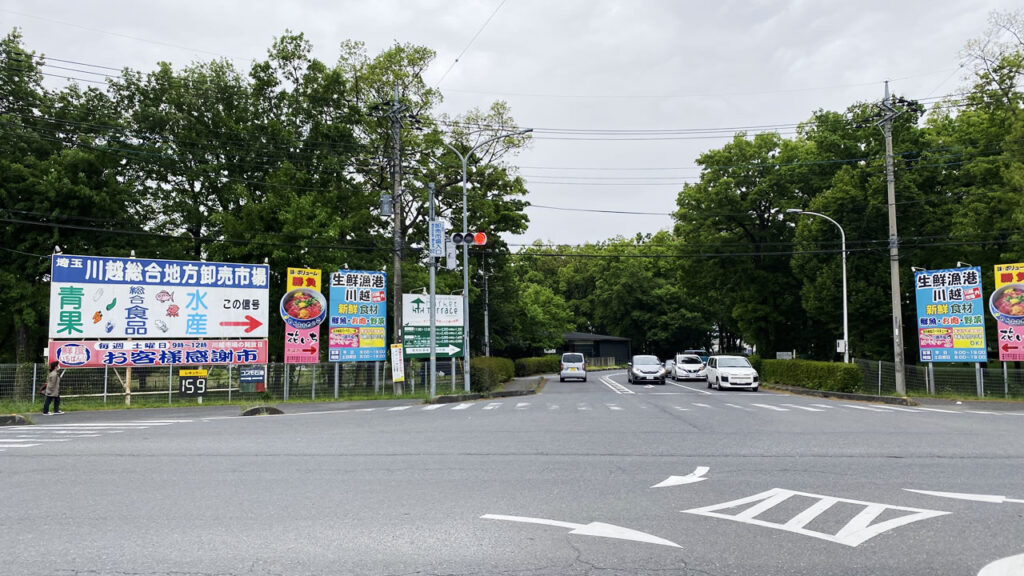 川越市の漁港に到着。