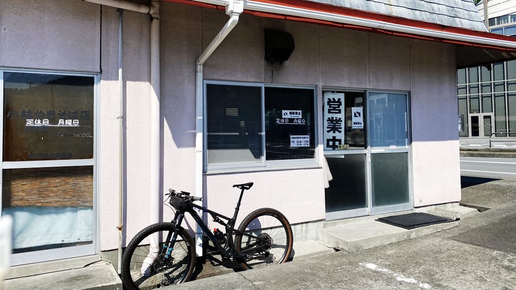 こばやし やきそば店でランチ