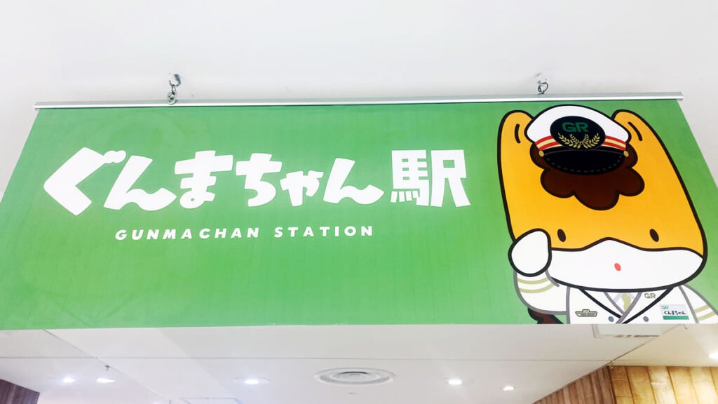 唯一撮った写真がコレと↑の高山社(素通り)だけってレア(;^_^A