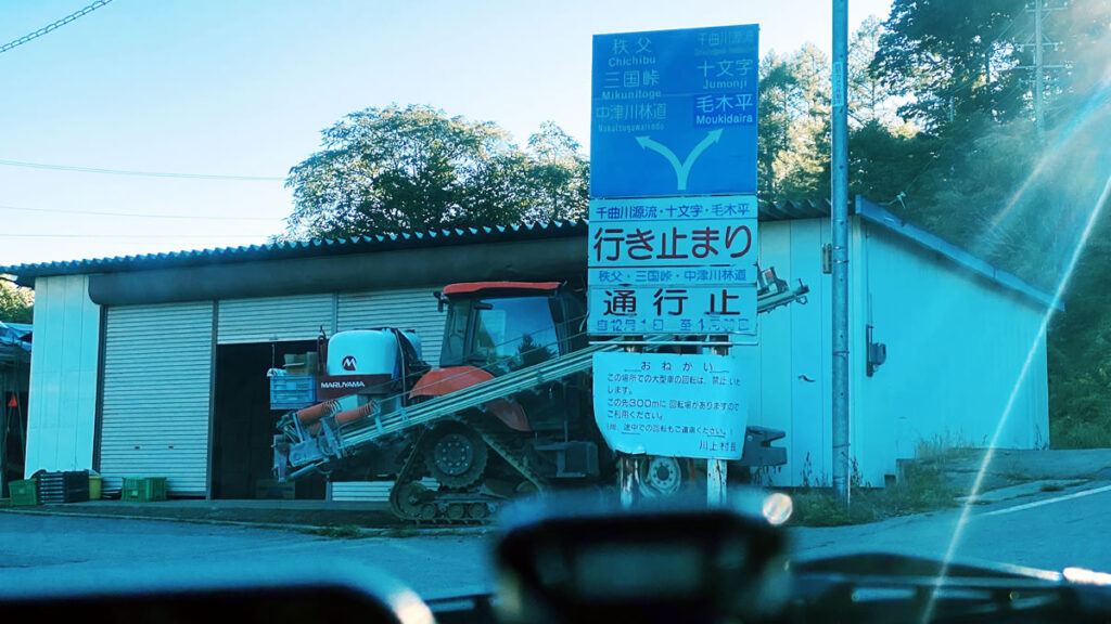 三国峠に行きます(ジムニーで)