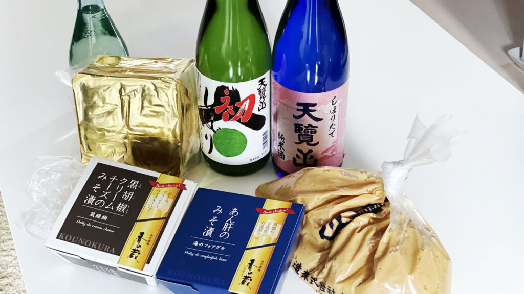 五十嵐酒造の収穫は天覧山×2本+一合瓶×1本、かす漬け、みそ漬け＆酒ケーキ