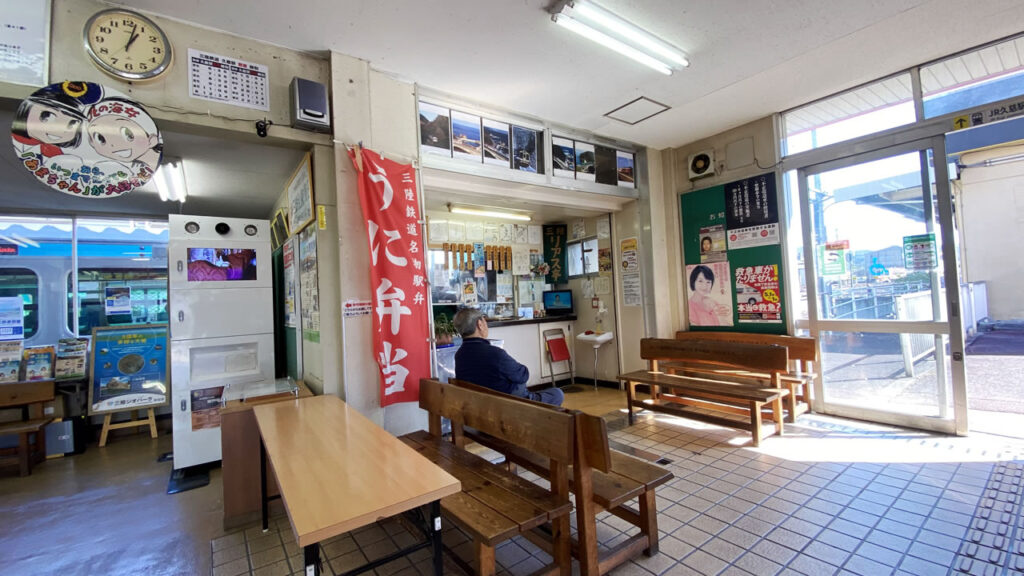 三陸鉄道の久慈駅にあるうに弁当は有名だそう