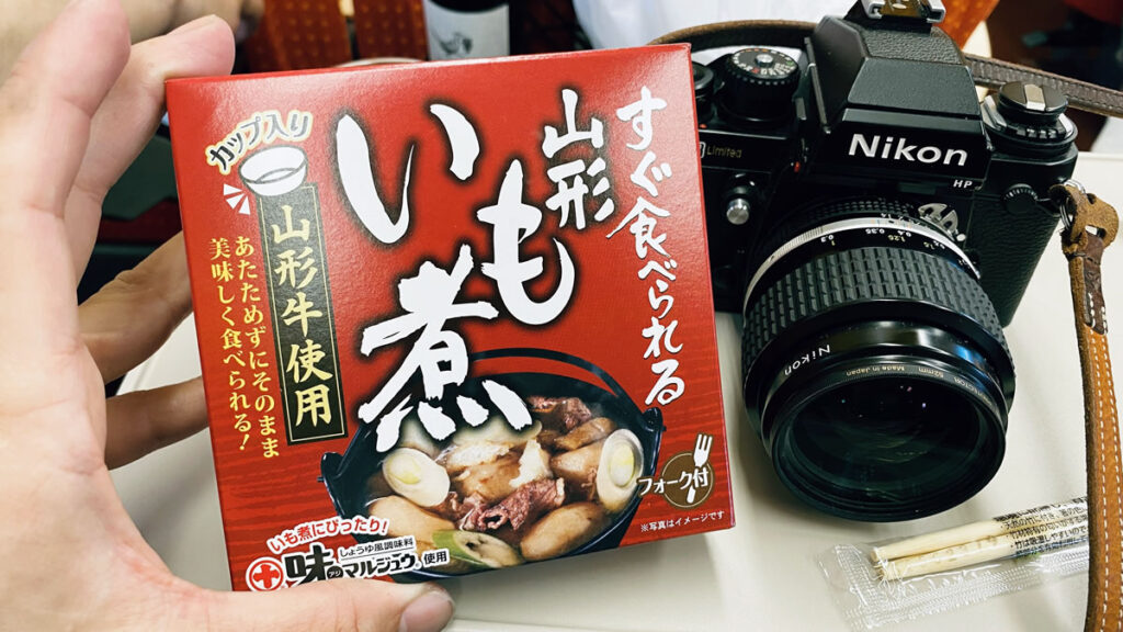 芋煮もちゃんと食べましたｗ