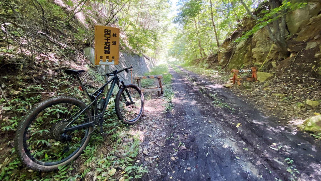 田口十石峠線の看板があるゲート