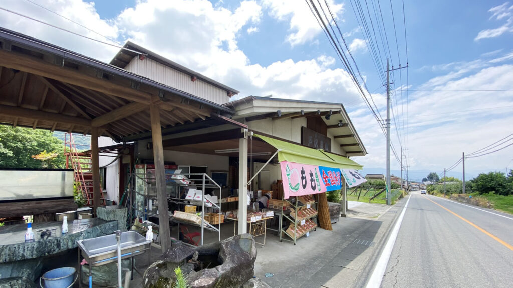 目的地はココ！ 芦沢農園