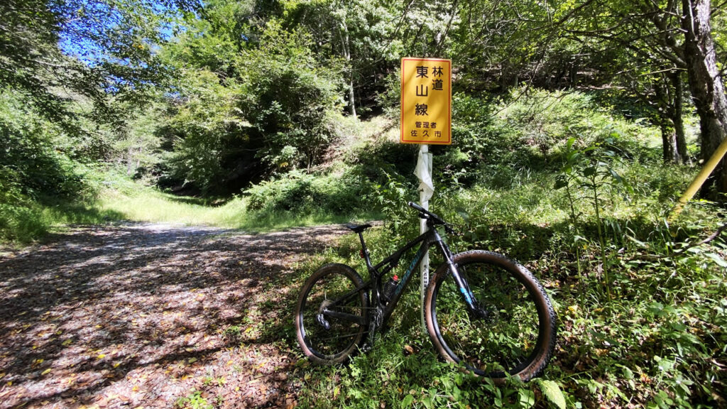 ようやく終わった、林道東山線(;´Д｀)