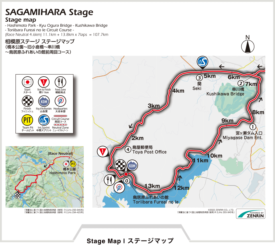 21日（土）のTOJ 第3ステージは宮ヶ瀬湖が舞台！