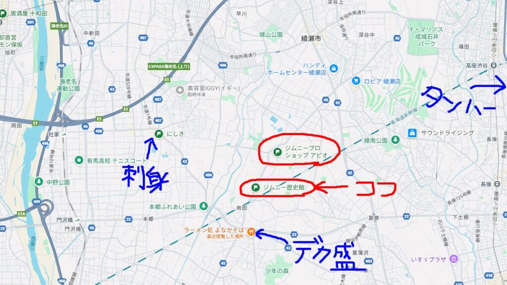 ジムニー歴史館は藤沢市にあります