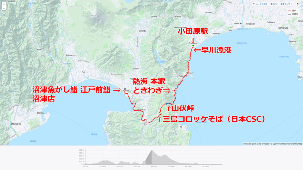 わずか80kmの距離に美味しいものがてんこ盛り！