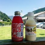 回復食に、甘酒はいいぞ