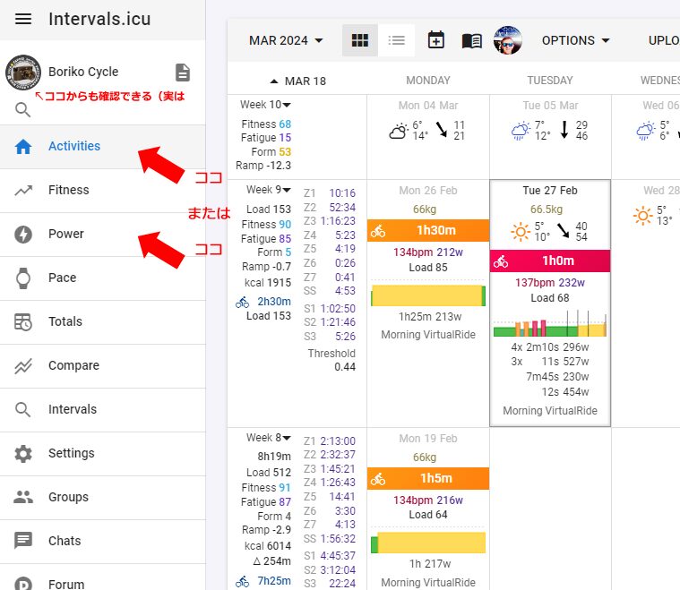 eFTPはココから分かります