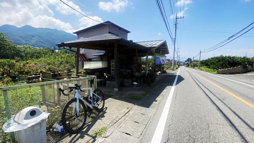 芦沢農園に到着