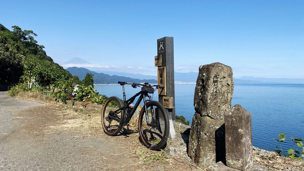 薩埵峠追加しちゃった