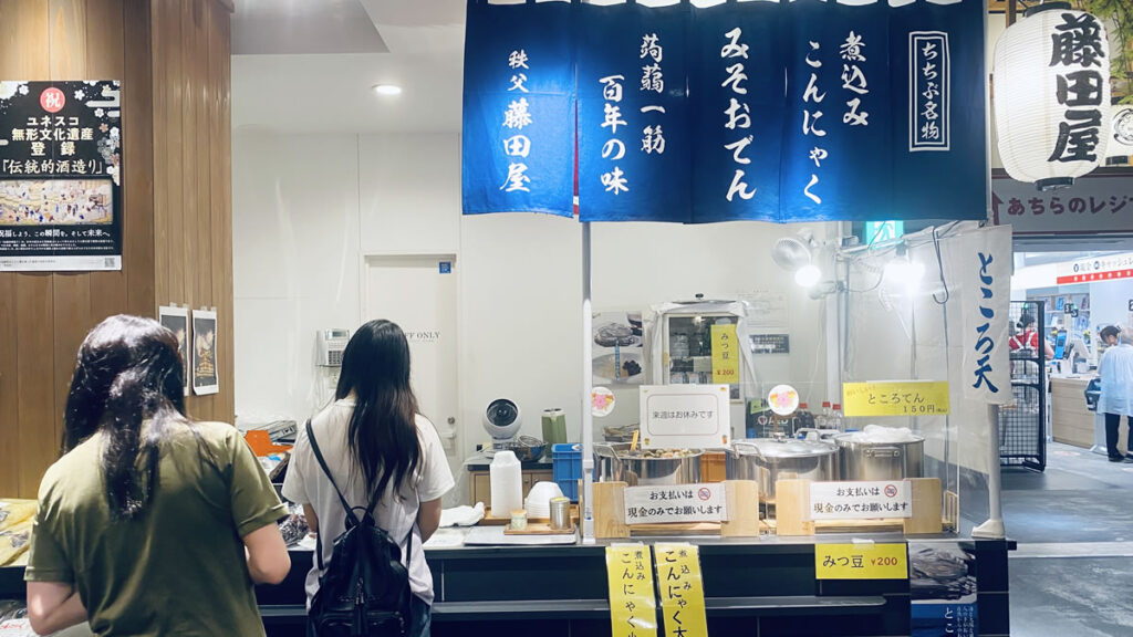 いつものこんにゃく屋さんに立ち寄ってみたところ