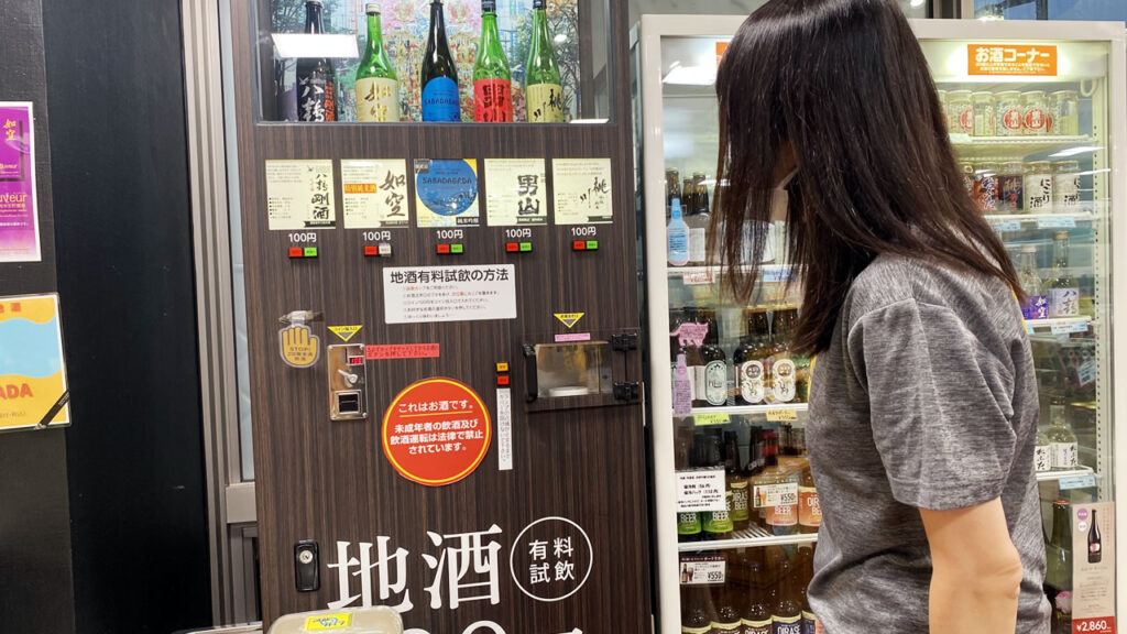 ユートリーで日本酒を試飲