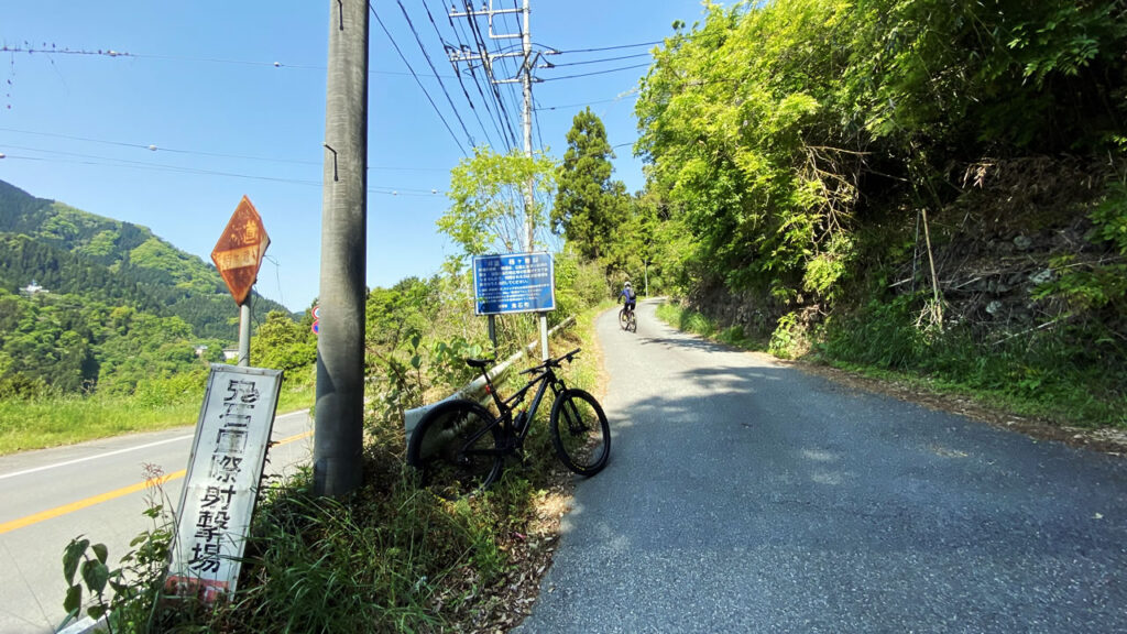 富久味（ふくみ）の手前100mほどのところに御荷鉾スーパー林道の入り口がある