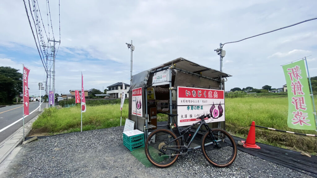 お目当ての無人販売所は売切れ！