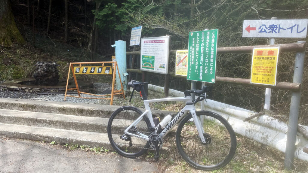 裏ヤビツ名物のヤビヤン（湧き水）