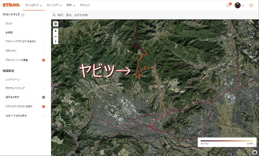 デゲメン氏のヤビツ熱量が凄い