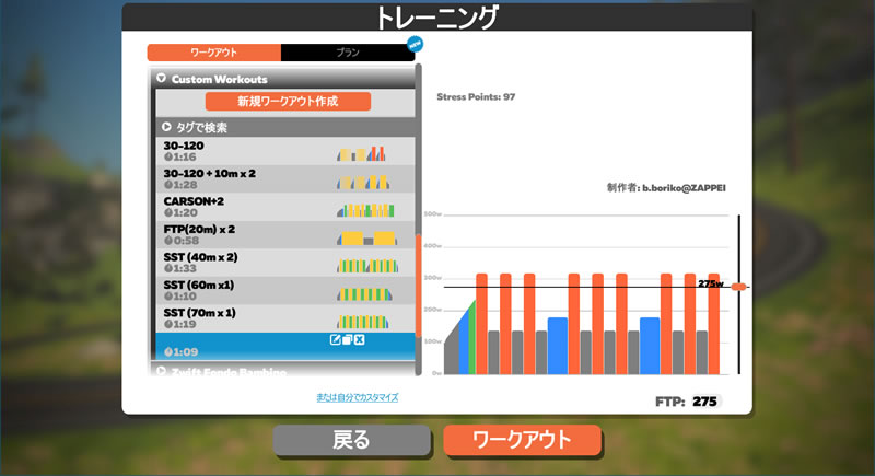 保存しちゃった・・・。