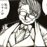 私はシマノが大好きだ